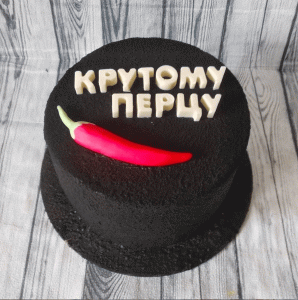 Торт "Крутому перцу"